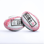 REPLICA BALL GILBERT RUGBY